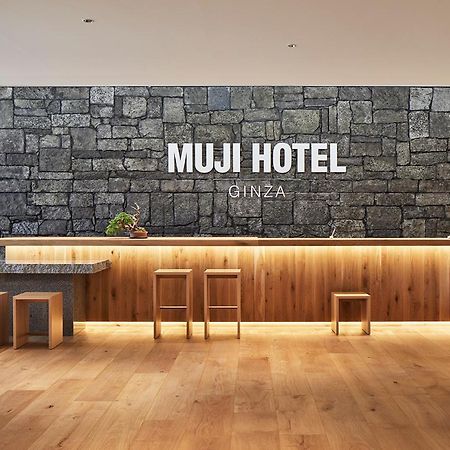 Muji Hotel Ginza Токіо Екстер'єр фото