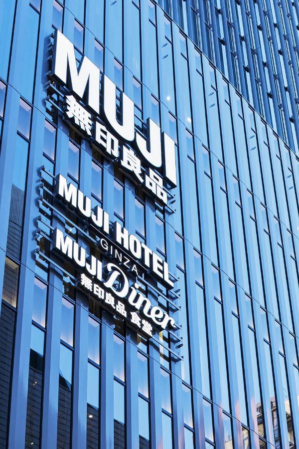 Muji Hotel Ginza Токіо Екстер'єр фото